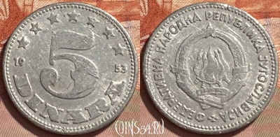 Югославия 5 динаров 1953 года, KM# 32, 094r-104