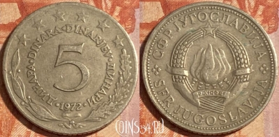 Югославия 5 динаров 1972 года, KM# 58, 481р-004