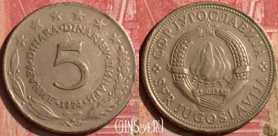 Югославия 5 динаров 1974 года, KM# 58, 201n-077