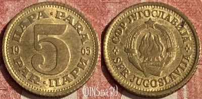 Югославия 5 пар 1965 года, KM# 43, 161q-082