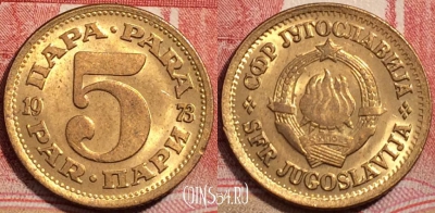 Югославия 5 пар 1973 года, KM# 43, 223-140