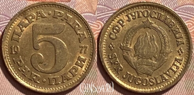 Югославия 5 пар 1977 года, KM# 43, 088r-011