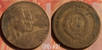 Югославия 50 динаров 1955 года, KM# 35, 174n-072