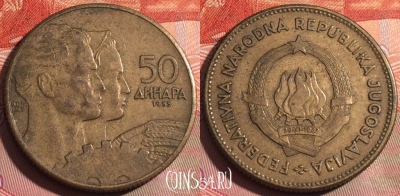 Югославия 50 динаров 1955 года, KM# 35, 253a-051