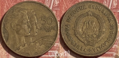 Югославия 50 динаров 1955 года, KM# 35, 482р-037 ♛