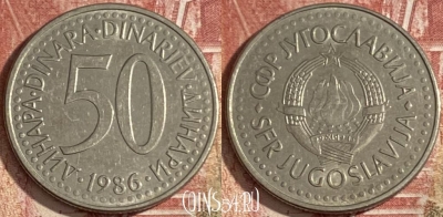 Югославия 50 динаров 1986 года, KM# 113, 353r-135