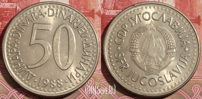 Югославия 50 динаров 1988 года, KM# 113, 218-083