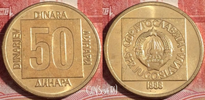 Югославия 50 динаров 1988 года, KM# 133, 219-124