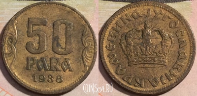 Югославия 50 пар 1938 года, KM# 18, 170-124