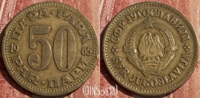 Югославия 50 пара 1965 года, KM# 46, 463r-081