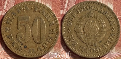 Югославия 50 пара 1965 года, KM# 46, 492р-004