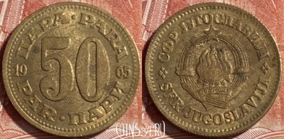 Югославия 50 пара 1965 года, KM# 46, 492р-016