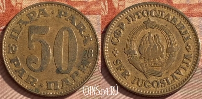 Югославия 50 пара 1978 года, KM# 46, 462r-114