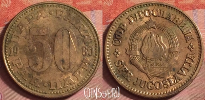 Югославия 50 пара 1980 года, KM# 46, 142k-134