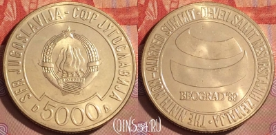 Югославия 5000 динаров 1989 года, KM# 135, UNC, 103l-145