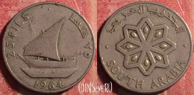 Южная Аравия (Йемен) 25 филсов 1964 г., KM# 3, 195j-100
