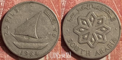 Южная Аравия 25 филсов 1964 года, KM# 3, 452o-077