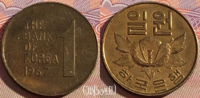 Южная Корея 1 вона 1967 года, KM# 4, 092a-143