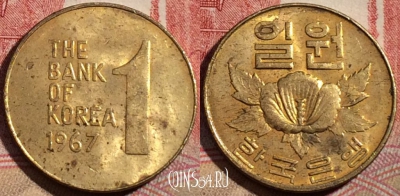 Южная Корея 1 вона 1967 года, KM# 4, 216-037