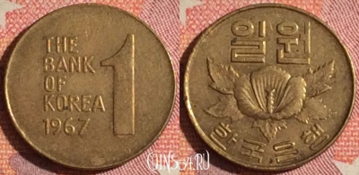 Южная Корея 1 вона 1967 года, KM# 4, 372-112