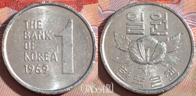 Южная Корея 1 вона 1969 года, KM# 4a, 091b-108
