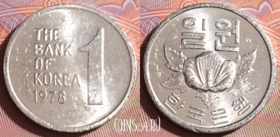 Южная Корея 1 вона 1978 года, KM# 4a, 260c-044