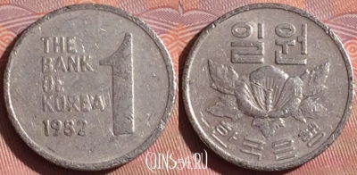Южная Корея 1 вона 1982 года, KM# 4a, 058i-168