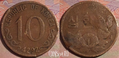 Южная Корея 10 хванов 1959 г., дефор., KM# 1, 148b-017