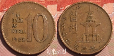Южная Корея 10 вон 1968 года, KM# 6, 118c-093