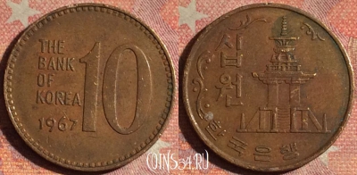 Южная Корея 10 вон 1968 года, KM# 6, 177i-093