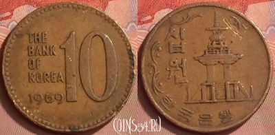 Южная Корея 10 вон 1969 года, KM# 6, 058l-046