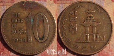 Южная Корея 10 вон 1969 года, KM# 6, 170a-020