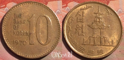 Южная Корея 10 вон 1970 года, KM# 6, 059b-077