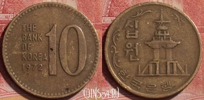 Южная Корея 10 вон 1972 года, KM# 6a, 168l-116