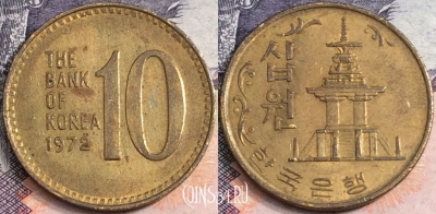 Южная Корея 10 вон 1972 года, KM# 6a, a100-082