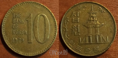 Южная Корея 10 вон 1979 года, KM# 6a, 042-160
