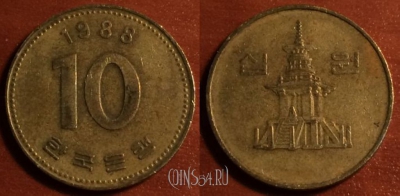 Южная Корея 10 вон 1988 года, KM# 33, 42-174