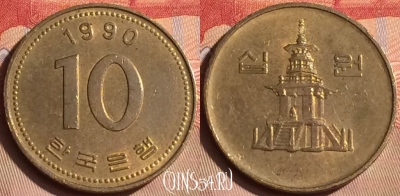 Южная Корея 10 вон 1990 года, KM# 33, 446-126