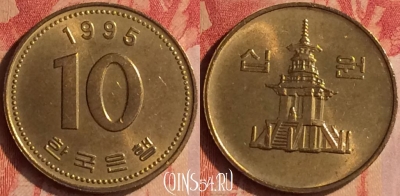 Южная Корея 10 вон 1995 года, KM# 33, 437-067