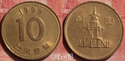 Южная Корея 10 вон 1999 года, KM# 33, 050l-067