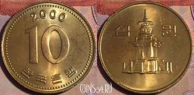 Южная Корея 10 вон 2000 года, KM# 33, 148b-052