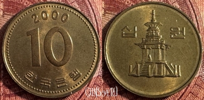 Южная Корея 10 вон 2000 года, KM# 33, 361s-137
