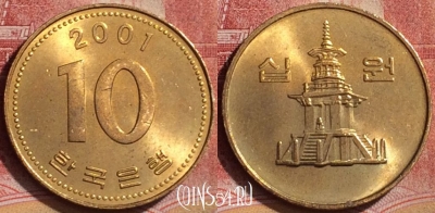 Южная Корея 10 вон 2001 года, KM# 33, 176l-122