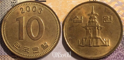 Южная Корея 10 вон 2003 года, KM# 33, 142-110