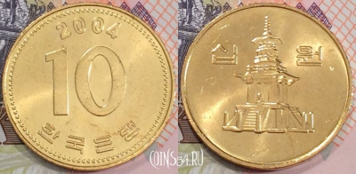 Южная Корея 10 вон 2004 года, KM 33, 126-084