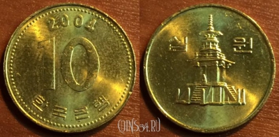 Южная Корея 10 вон 2004 года, KM# 33, 042-154