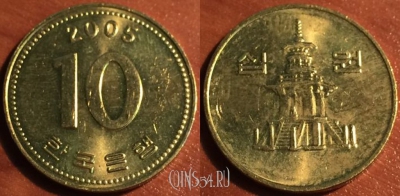 Южная Корея 10 вон 2005 года, KM# 33, 048-145