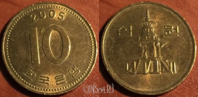 Южная Корея 10 вон 2005 года, KM# 33, 048-144