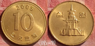 Южная Корея 10 вон 2005 года, KM# 33, 052l-128