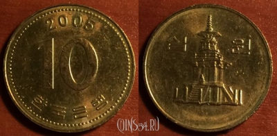 Южная Корея 10 вон 2005 года, KM# 33, 042-173
